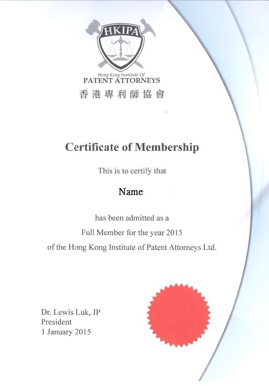 Hong Kong Institute of Patent Attorneys Limited (HKIPA) - Certificate